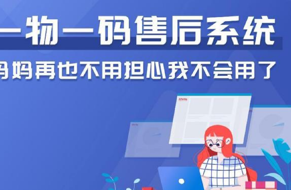 激光防偽標(biāo)簽廠家的技術(shù)優(yōu)勢與應(yīng)用，提升品牌保護(hù)效果 