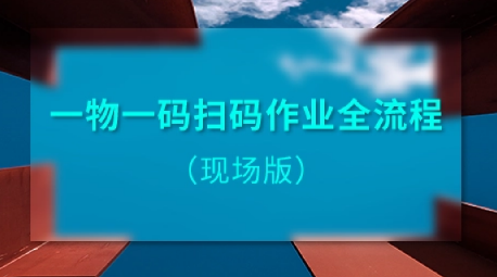 激光防偽標(biāo)簽廠家的技術(shù)優(yōu)勢與應(yīng)用，提升品牌保護效果 