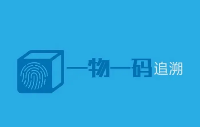 防偽標(biāo)簽定制流程詳解，打造品牌信任新高度！