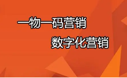 防偽標(biāo)簽如何定制？防偽標(biāo)簽如何防偽？
