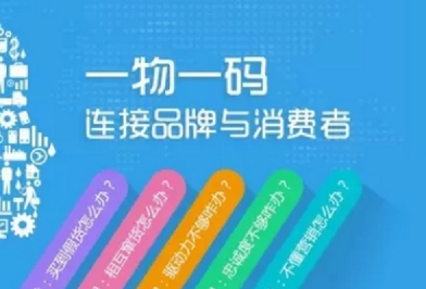 防偽標(biāo)簽廠家怎么印刷防偽標(biāo)簽？